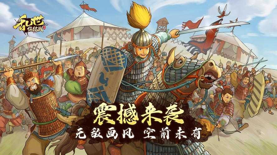 《乱世终结战》停服更新芭蕉扇板角青牛技能全解析
