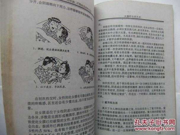 女生呻吟,男生的心理秘密揭秘