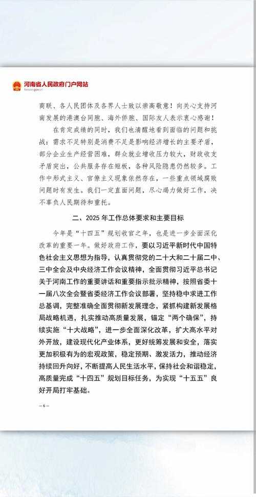 《百度贴吧2025年度发展报告》深度解析与战略建议