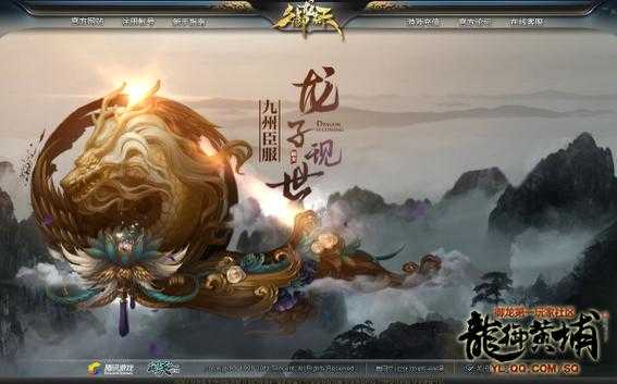 战歌竞技场月光龙战术价值与实战表现解析