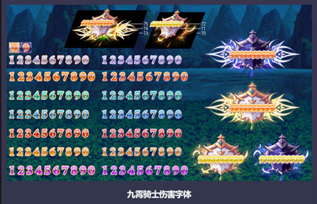 dnf伤害字体美化补丁