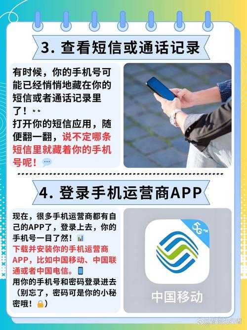 手机CHC版本号查找技巧大全