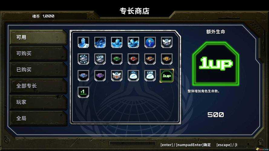 魂斗罗30命秘籍:一键开启无限生命模式