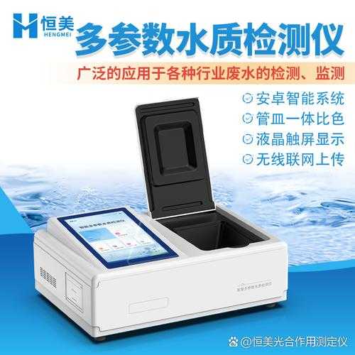 超高精度液态pH检测仪:定义精准测量的新标准