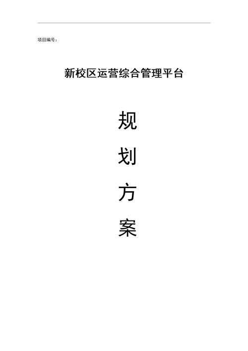 以下是对该街头演出运营报告的深度分析与优化建议,采用结构化呈现方式: