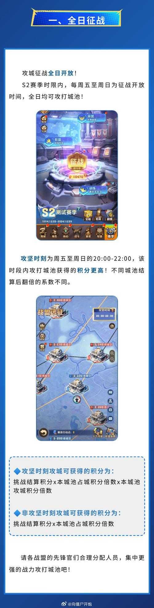 2025年 海战英豪 生存指南 老玩家亲授炮火规避全技巧