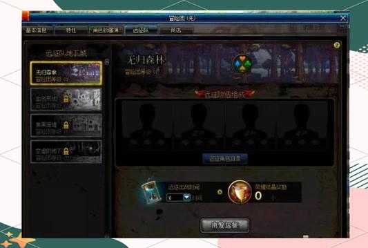 dnf冒险团啥时候更新