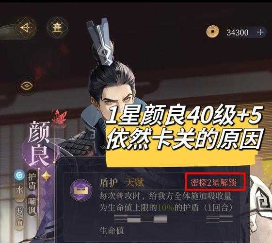 绝境突围44:终极关卡解析与通关秘籍,智破谜局挑战极限