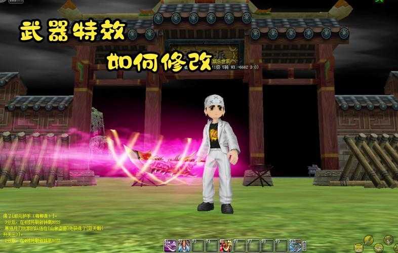 2025热血江湖光效获取应用全攻略