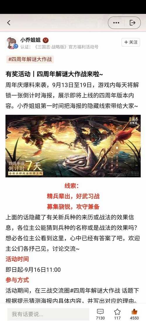 2025年《探索攻城掠地》新兵种+玩法深度对比