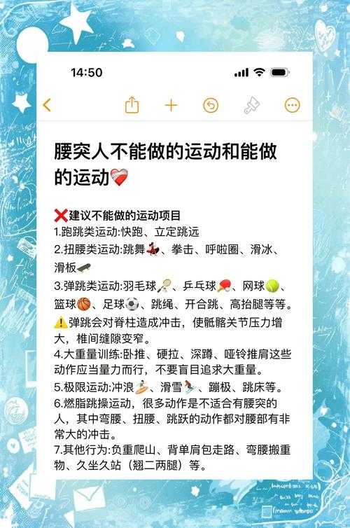 2024年双人床上剧烈运动是否合适:安全考量