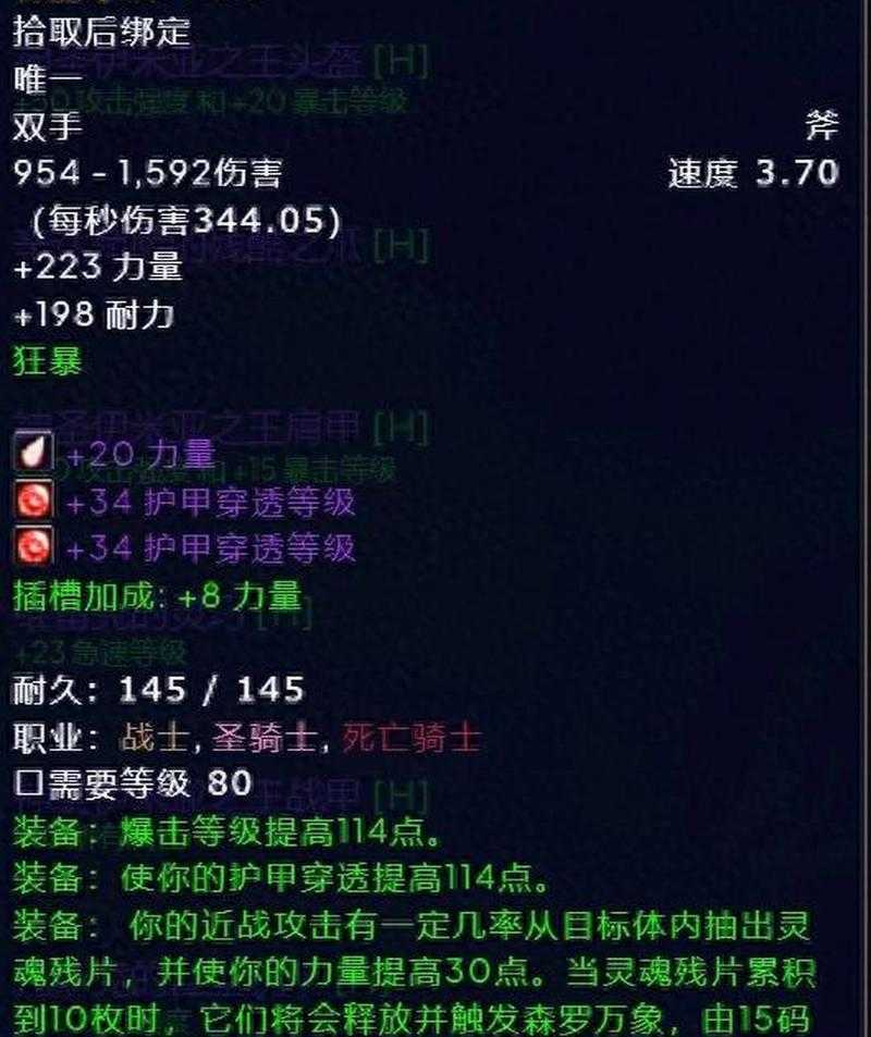 ICC团队能否通过十人规模完成橙斧制作?