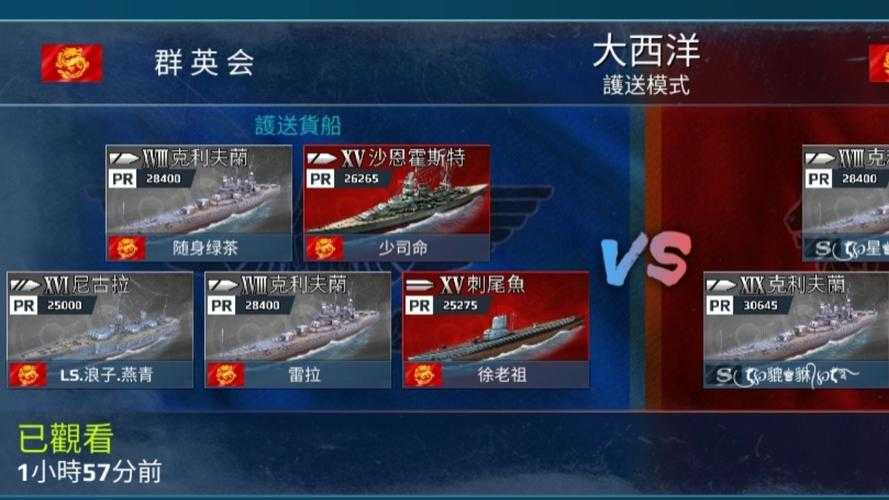 2025年 海洋霸主 舰队战进阶指南 数据化战术与实战经验