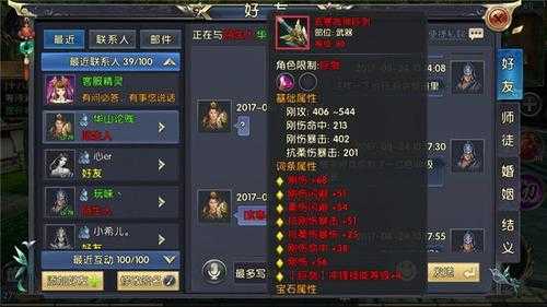 2025男街霸70级装备生存与副本全攻略