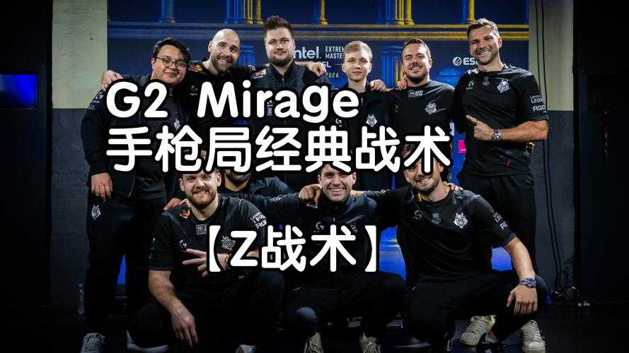 电竞比赛中'一击破三'2-1劣势的战术解析