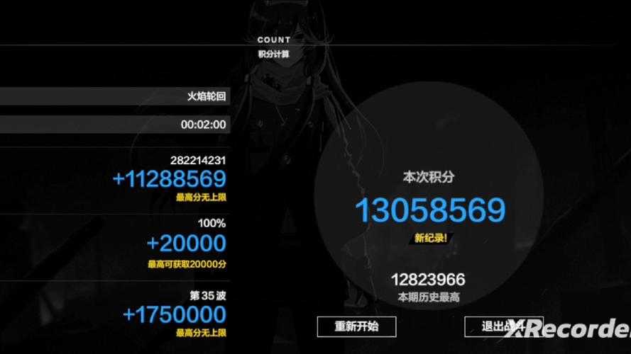 2025《传奇霸业》刷钱实测高效方法风险提示