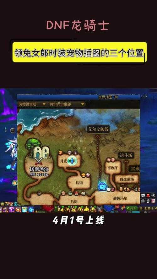 2025DNF地灵套刷齐指南:实测数据玩家反馈