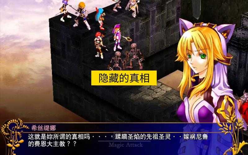 风色幻想4秘籍无法使用解决方法汇总