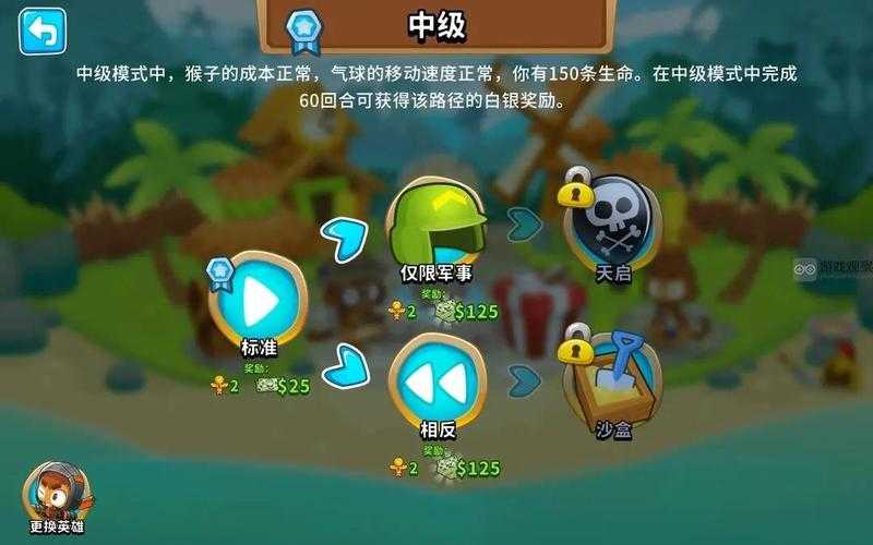 2025年 海盗奇兵 下载全攻略 实测对比 避坑指南