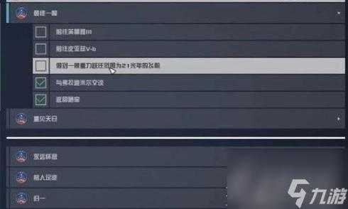 《星空》2025指南04最新获取路径与技巧
