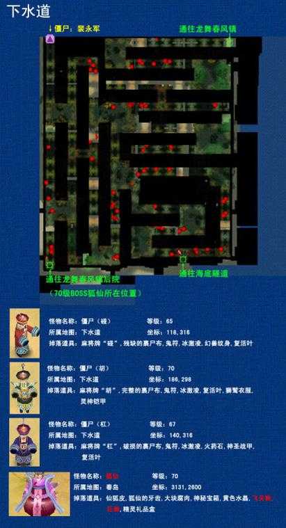 2025年 海盗王 技能搭配全解析 实战派玩家亲测指南
