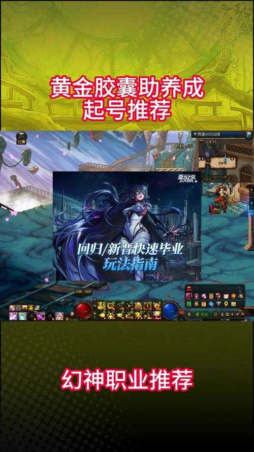 2025《DNF》河北一区七情六欲公会发展数据表现