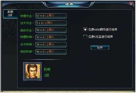 《神魔》2025美人培养三大玩法与玩家反馈
