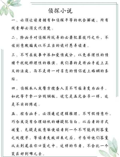 如何发掘和推广优秀的网络小说的黄金法则?