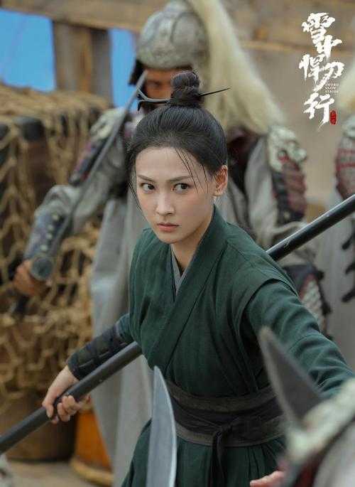 青鸟与雪中悍刀:江湖绝恋
