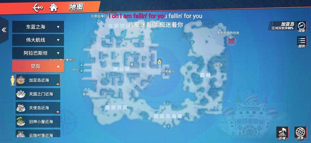 2025热血航线0824密码全攻略生存指南