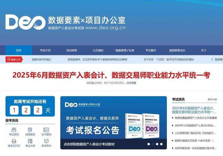 2025年 海神2 全职业升级路线终极指南