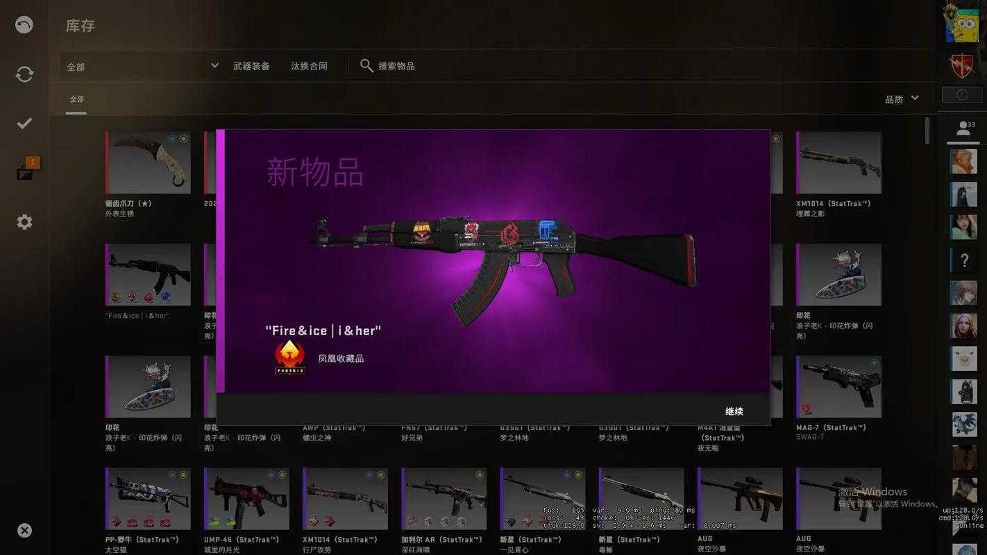 2025 CSGO国风皮肤：文化融合与市场突破