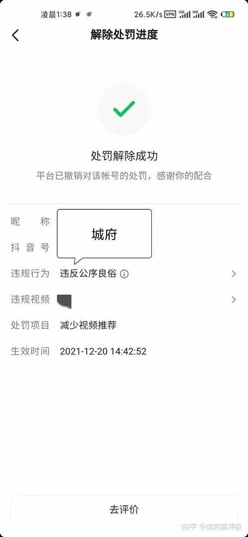 DNF2025举报流程与处罚措施及申诉指南