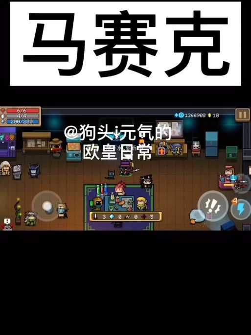 元气骑士地下水崭新出厂实战解析与技巧(2025年5月)