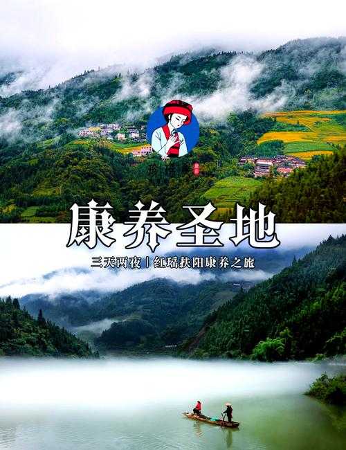 瑶族千年歌堂活化传承文旅融合