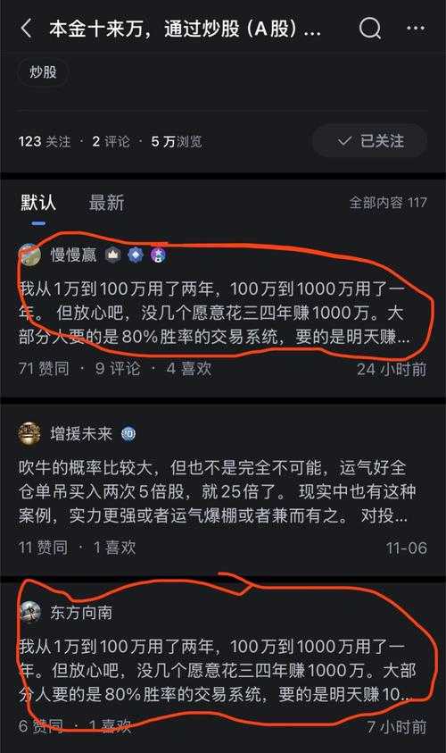 QQ2006 2025年多维发展现状分析