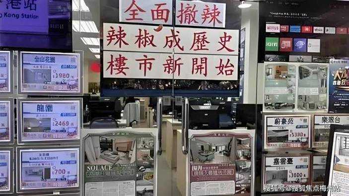 冒险村2025装备分类科技与经济趋势全解析