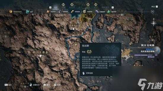 2025奥德赛厄尔皮诺双路径省时42分钟攻略