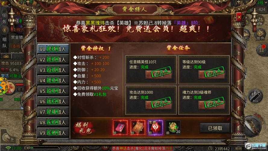2025年 海蛇传奇 玩家亲测指南 神秘暗殿通关全攻略