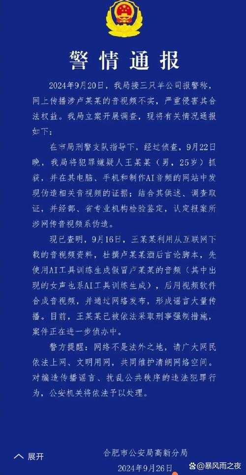 黑料门惊天反转:独家内幕免费解锁,颠覆认知的真相曝光!