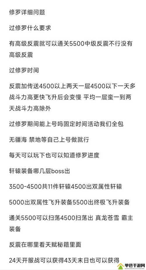 2025年 海蛇传奇 神秘暗殿全攻略 亲测有效的四阶段通关指