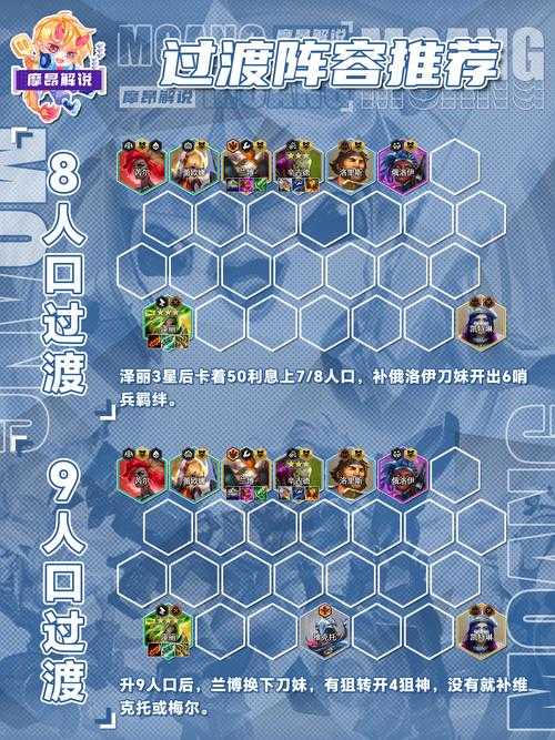 2025贝克梦冰精灵战术全攻略