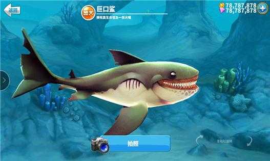 饥饿鲨世界无限珍珠版安卓下载-内置菜单破解版