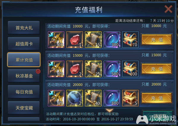 《暗黑黎明II》2025周年庆6礼包对比领取攻略