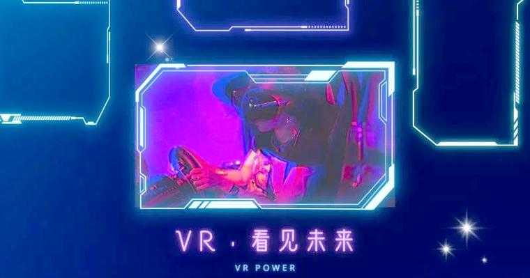 2025电影院VR／AR革新与CS主题沉浸体验解析