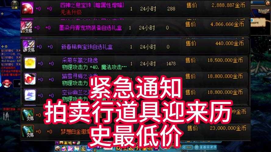2025年DNF炼金师技能重构副本机制装备进阶