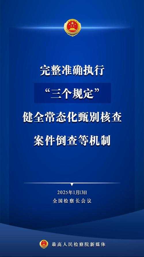 2025全球海关监管:效率与合规平衡及企业应对