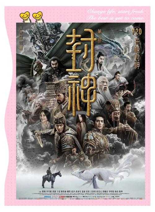探寻封神榜游戏秘籍攻略及最新资讯一网打尽,尽览官网真相