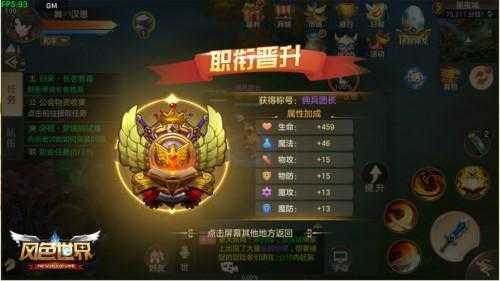 风色世界红名惩罚机制深度解析与实战应用指南