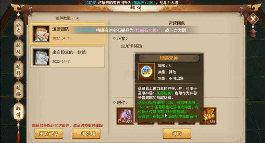 如何评估和理解在《天龙八部》游戏中，哪个门派在特定年份表现突出？——以热门网游《天龙八部》的门派实力分析为例